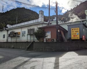株式会社飯洋化工の外観の写真